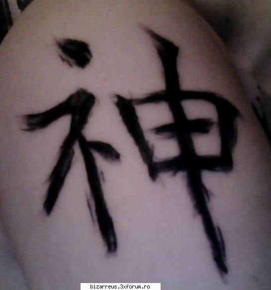 asta  cica  este celebru nush unde tatuajul  asta tatuajele lui yu